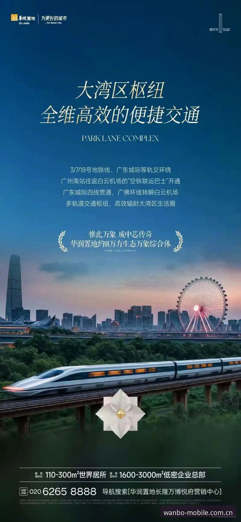 万博下载安装手机版 如何安全高效地完成万博下载安装手机版?技术评测深度解析
