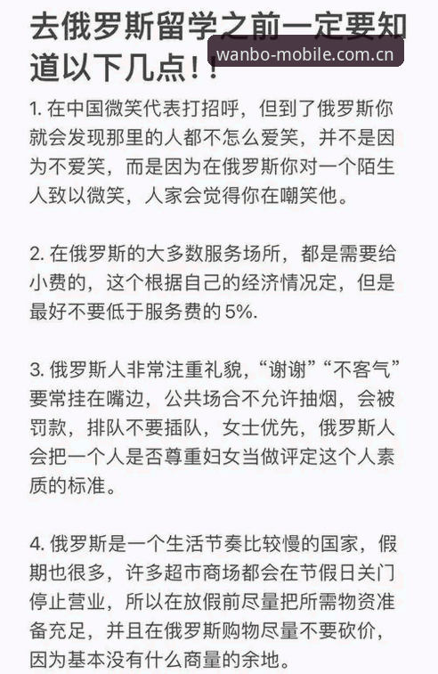 万博最新版本 资深用户深度剖析:从马赛更衣室斗殴看体育管理的“万博最新版本”生存法则