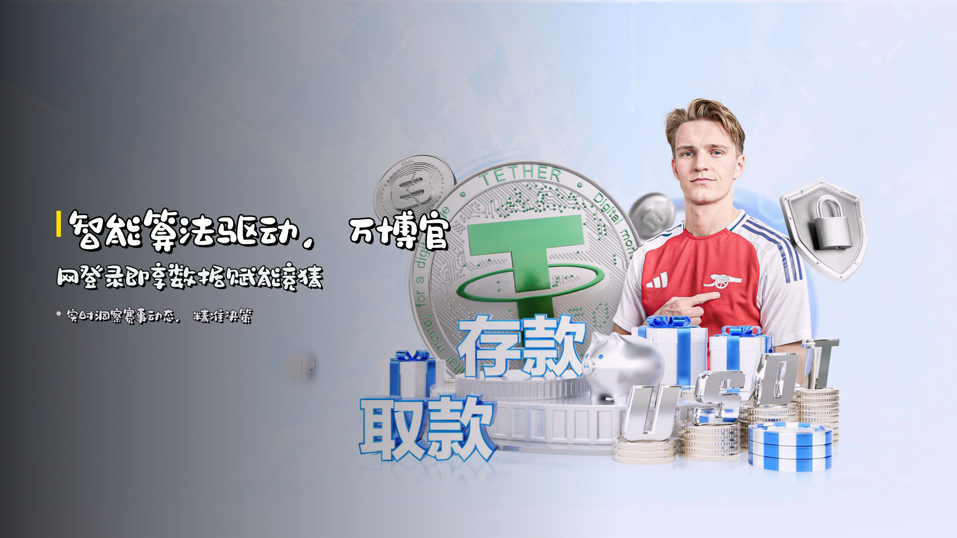 万博官网 | 万博APP下载 | wanbo入口