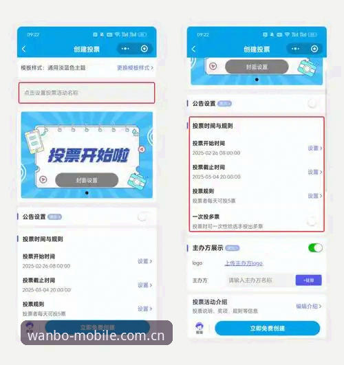 万博PC版下载使用指南 万博PC版下载使用指南:3步搞定安装与注册,提升你的赛事竞猜体验
